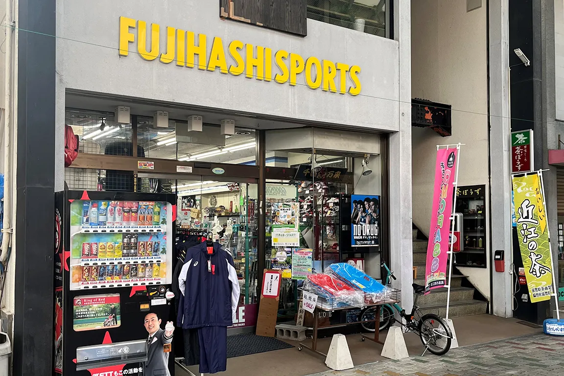 FUJIHASHI SPORTS